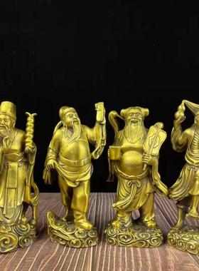 古玩杂项铜器黄铜摆件八仙一套金属工艺品黄铜6370佛像家居通用园