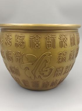 古玩铜器收藏铜摆件 祥云福字刻字铜缸大号 家居装饰礼品工艺品