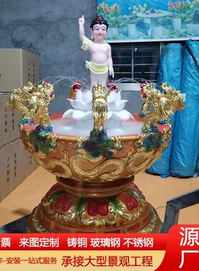 大型纯铜九龙浴佛盆寺庙浴佛节玻璃钢浴佛用品九龙吐水浴佛盆