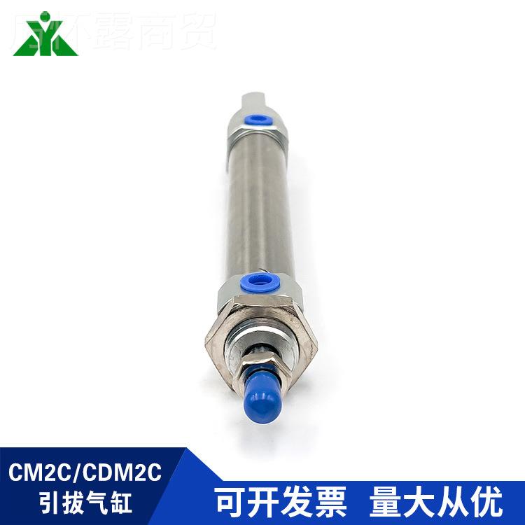 CDM2C30ARF2-2耳5-50-75-100-125-15-175-20-Z带单座迷你气缸CM2C - 图0