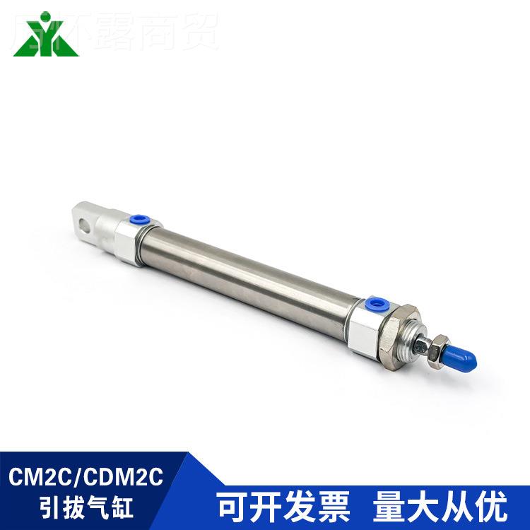 CDM2C30ARF2-2耳5-50-75-100-125-15-175-20-Z带单座迷你气缸CM2C - 图1