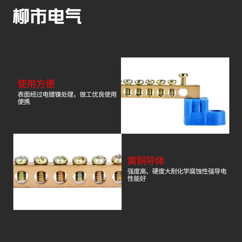 零线端子排18位接线零排汇流并线器接地排线排铜配电箱电柜连接器,淘宝优惠券,粉丝福利购,淘宝优惠卷
