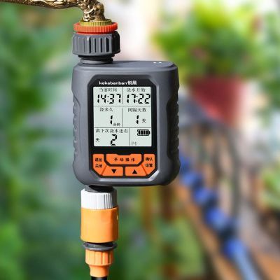 自动定时浇水浇花喷头花园神器雾化喷淋系统灌溉喷雾智能园艺用品 - 图0