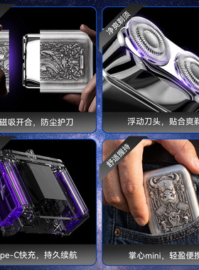 ZIPPO官方旗舰店之宝礼品熏银十二星座剃须刀便携男友生日礼物
