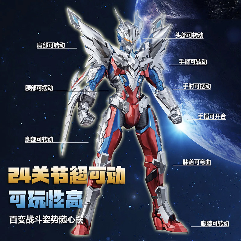 机甲赛罗新款变形儿童玩具手办人偶模型奥特超人男孩生日礼物迪迦,淘宝优惠券,粉丝福利购,淘宝优惠卷