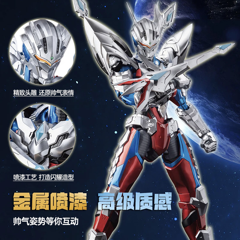 机甲赛罗新款变形儿童玩具手办人偶模型奥特超人男孩生日礼物迪迦,淘宝优惠券,粉丝福利购,淘宝优惠卷