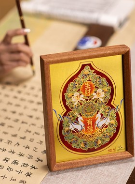 朱炳仁铜X敦煌美术研究所 生财有禄桌屏书桌桌面装饰画铜雕画葫芦