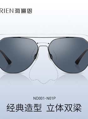 海俪恩墨镜男款2023年新款飞行员偏光镜驾驶开车专用男士太阳眼镜