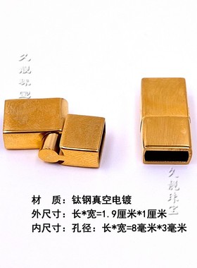 钛钢扣红手绳表带红绳手链男女简约情侣手圈穿转运珠手串本命皮绳