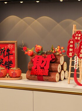 2025贺新年装饰品玄关摆件过年春节桌面摆台用品大全氛围布置