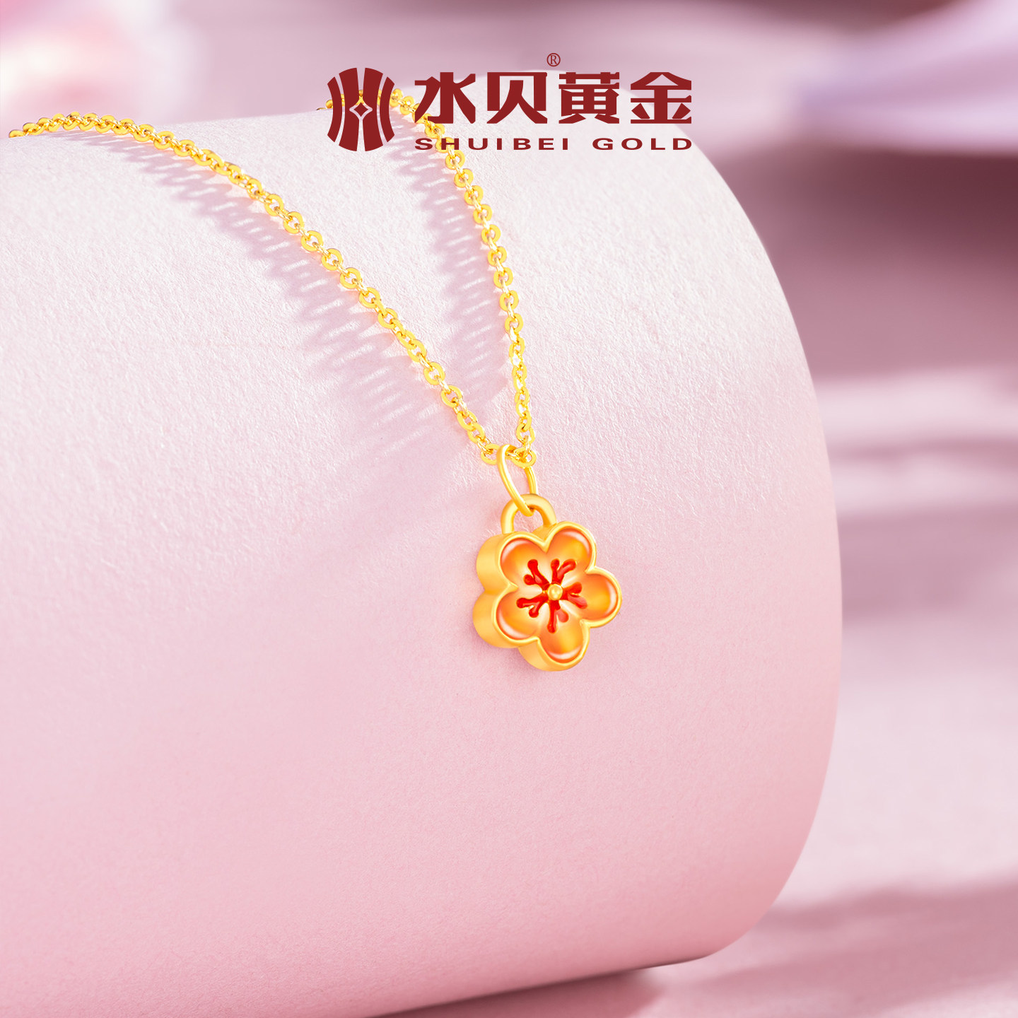 水贝黄金官方旗舰店足金999小桃花吊坠珐琅彩小克重礼物送女友,淘宝优惠券,粉丝福利购,淘宝优惠卷