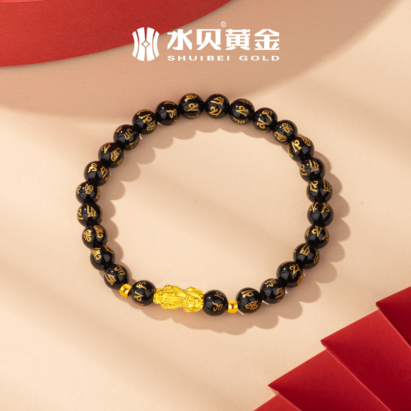 水贝黄金官方旗舰店足金999貔貅手串手链转运珠小克重礼物送男友,淘宝优惠券,粉丝福利购,淘宝优惠卷