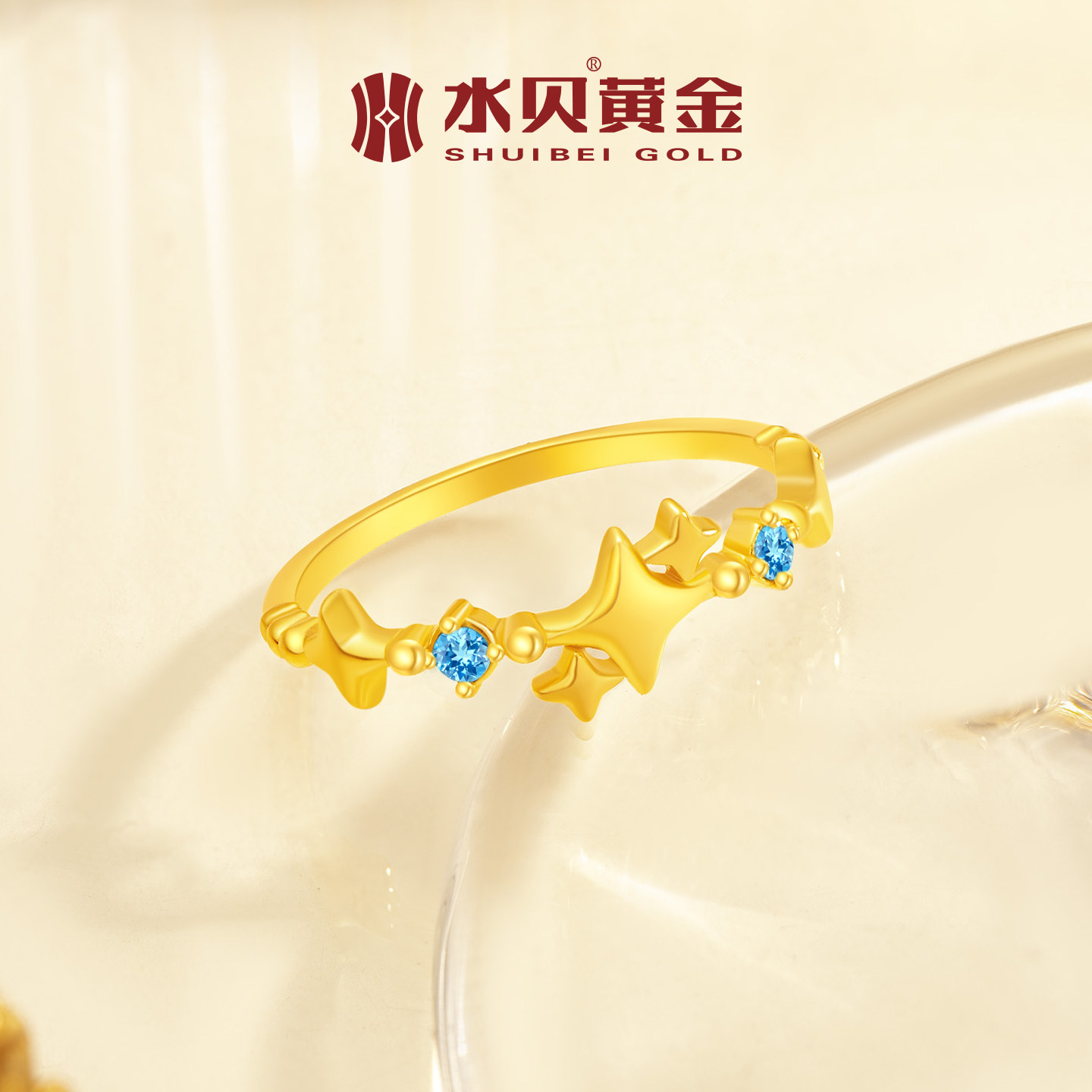 水贝黄金官方旗舰店足金999流光星语戒指小克重金饰镶嵌锆石礼物,淘宝优惠券,粉丝福利购,淘宝优惠卷