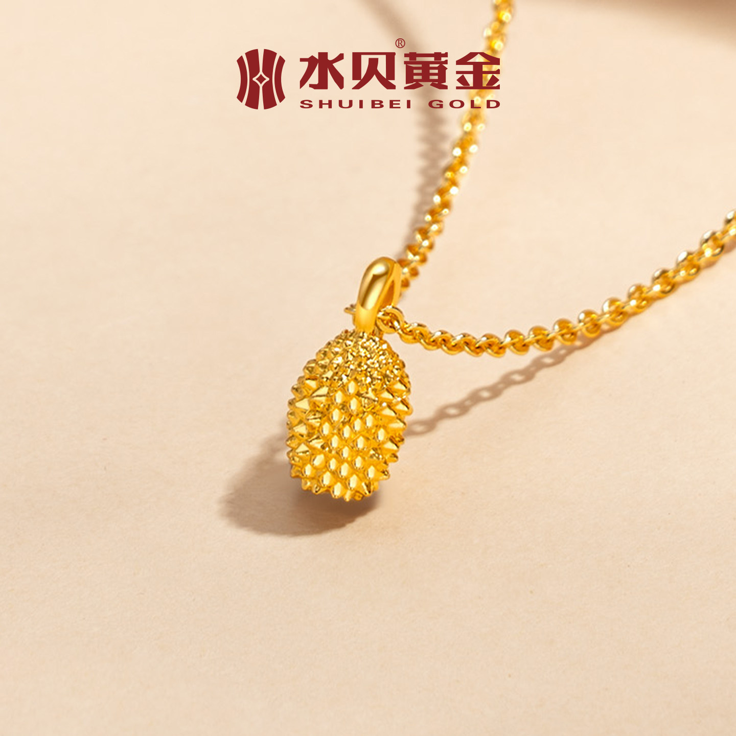 水贝黄金官方旗舰店999足金小榴莲吊坠纯金项链小克重礼物送女友,淘宝优惠券,粉丝福利购,淘宝优惠卷