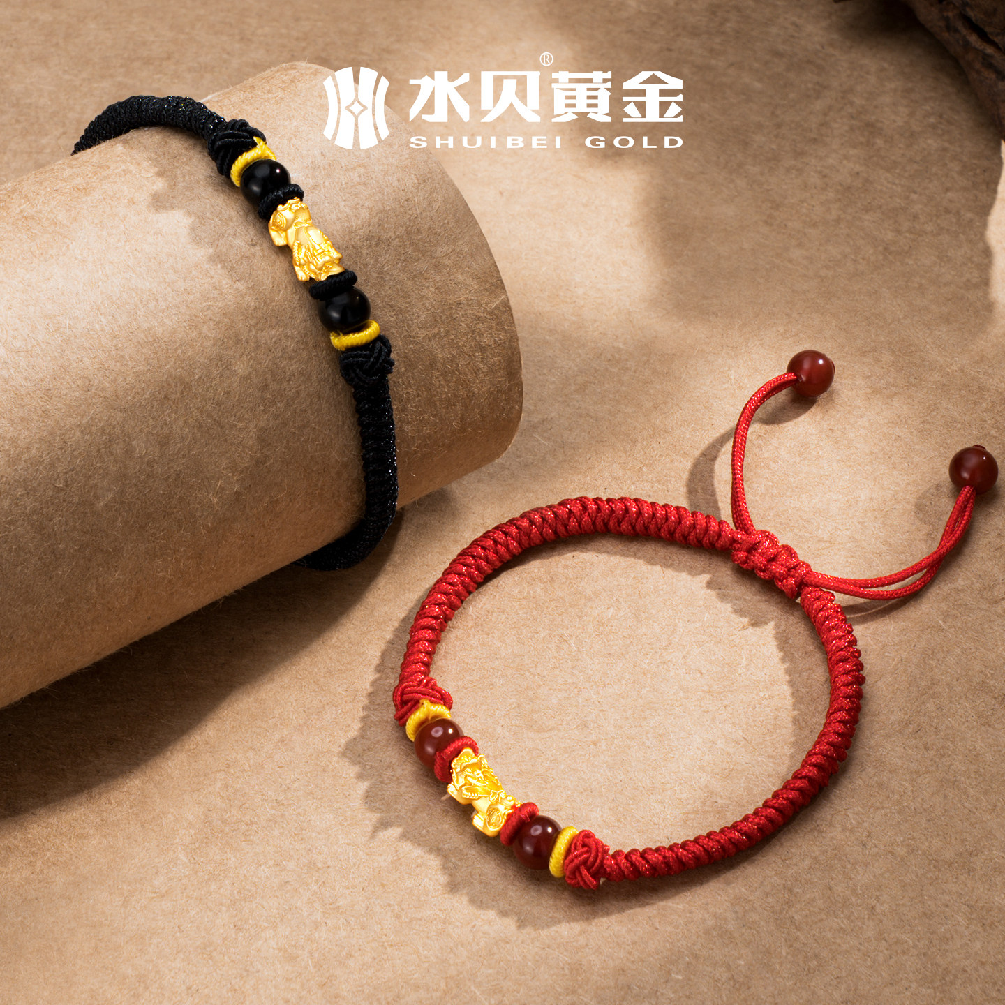 水贝黄金官方旗舰店足金999貔貅手链玛瑙编织手绳纯金小克重礼物,淘宝优惠券,粉丝福利购,淘宝优惠卷