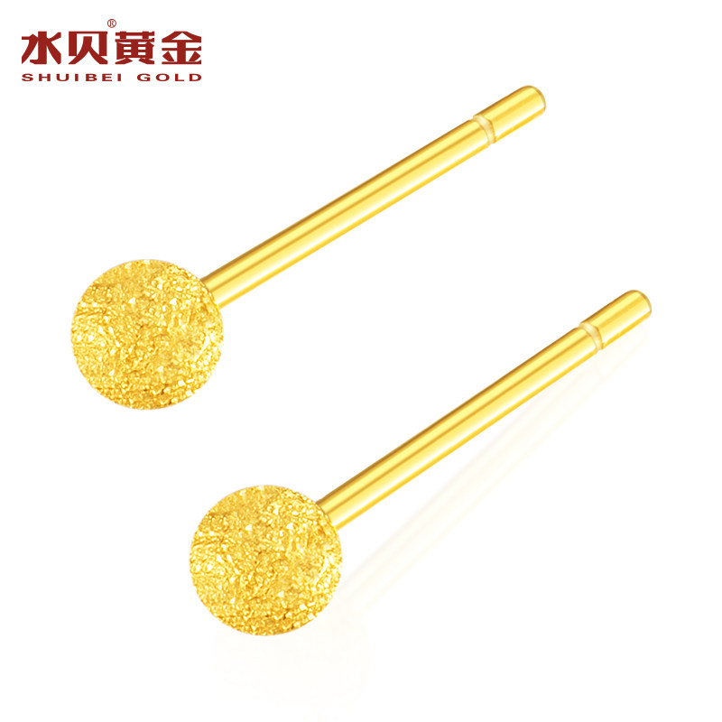 水贝银饰官方旗舰店S925纯银磨砂耳钉金色圆珠养耳洞礼物送女友,淘宝优惠券,粉丝福利购,淘宝优惠卷