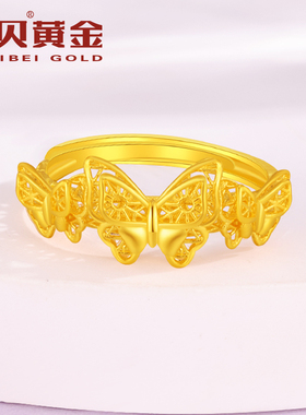 水贝黄金三花丝蝴蝶戒指环送女友