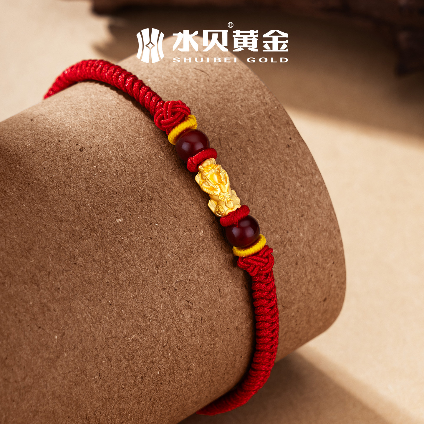 水贝黄金官方旗舰店足金999貔貅手链玛瑙编织手绳纯金小克重礼物,淘宝优惠券,粉丝福利购,淘宝优惠卷