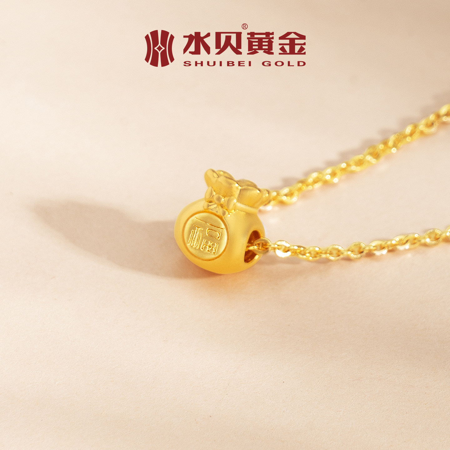 水贝黄金官方旗舰店999足金福袋转运珠吊坠项链小克重礼物送女友,淘宝优惠券,粉丝福利购,淘宝优惠卷