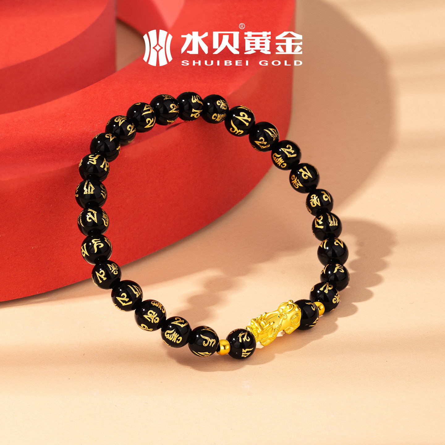 水贝黄金官方旗舰店足金999貔貅手串手链转运珠小克重礼物送男友,淘宝优惠券,粉丝福利购,淘宝优惠卷