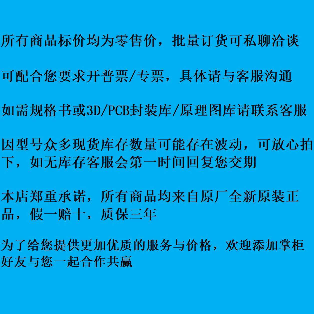 金升阳B0505MT-1WR4 DC/DC电源模块5V转5V 0.2A原装正品现货 - 图1