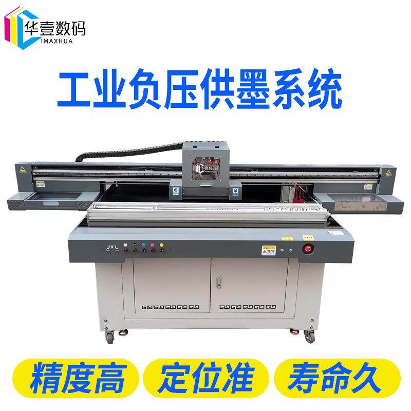 供应皮革印花机地毯图案彩绘机硅胶丝圈地垫打印UV平板印刷机厂家,淘宝优惠券,粉丝福利购,淘宝优惠卷