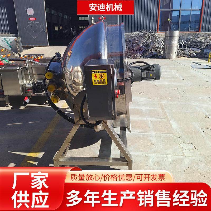 自动电加热夹层锅熟食卤煮锅小型果酱辣椒酱搅拌锅炼蜜熬糖设备,淘宝优惠券,粉丝福利购,淘宝优惠卷