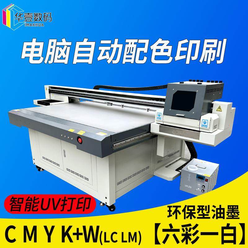供应皮革印花机地毯图案彩绘机硅胶丝圈地垫打印UV平板印刷机厂家,淘宝优惠券,粉丝福利购,淘宝优惠卷