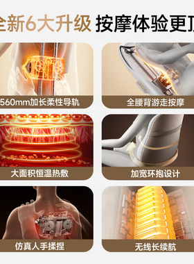 VTT腰背颈按摩靠垫热敷