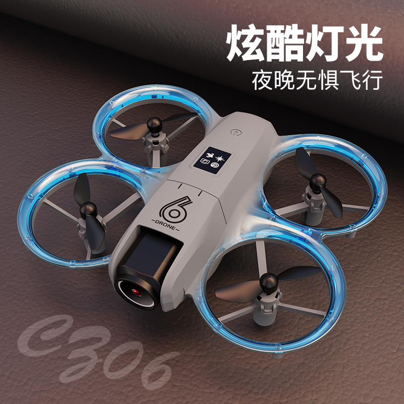 双婴乐宝 CZ06 Mini 智能航拍无人机玩具 天猫优惠券折后￥138.8包邮（￥1138.8-1000）