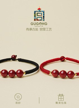 宫里上新红绳手链女生蛇年本命年红色手绳编织绳朱砂妇女节礼物