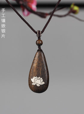 文莱天然沉香木雕水滴嵌银莲花项链男女生通用挂件精美手工吊坠