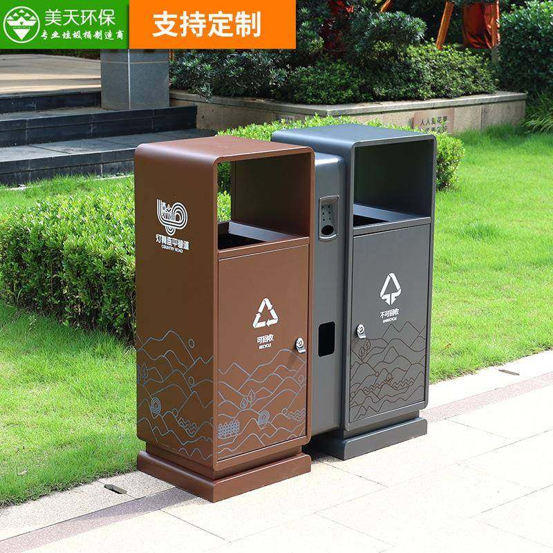 美天户外不锈钢垃圾桶分类垃圾箱室外公园小区环卫商用城市果皮箱,淘宝优惠券,粉丝福利购,淘宝优惠卷