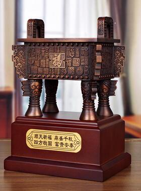 鼎摆件大号纯铜客厅玄关办公室桌面鼎摆设公司开业乔迁商务送礼品