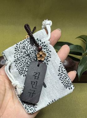 檀木无事牌刻字定制情侣钥匙扣