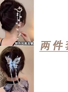 新中式蝴蝶金属u型发簪