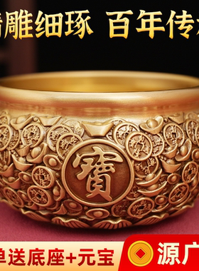 黄铜聚宝盆摆件招财聚财