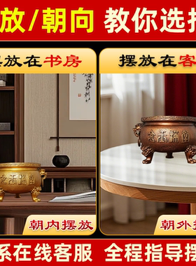 黄铜金玉满堂香炉三足鼎家用寺庙供奉室内办公室装饰摆件传统工艺