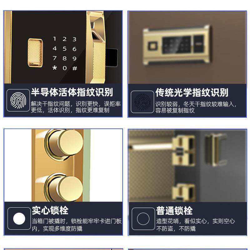 Direct selling safe fingerprint electronic password mini home office in-wall anti-theft alarm all-steel safe
