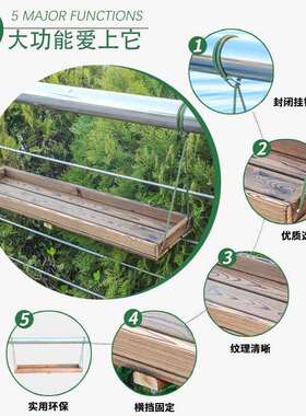 阳台花架悬挂护栏花架子实木栏杆置物架挂式花盆多肉植物展示架