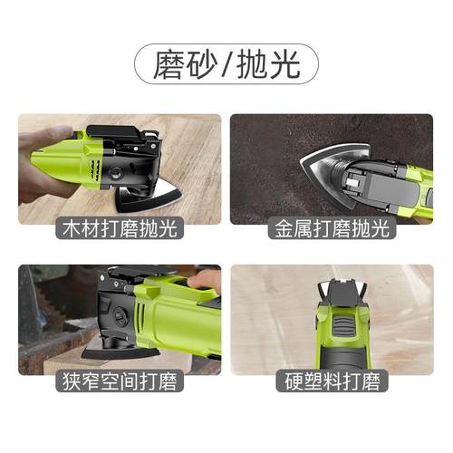 3545德国万用宝配件片刀修边机金属工锯片多直功能快木切割打磨片 - 图0