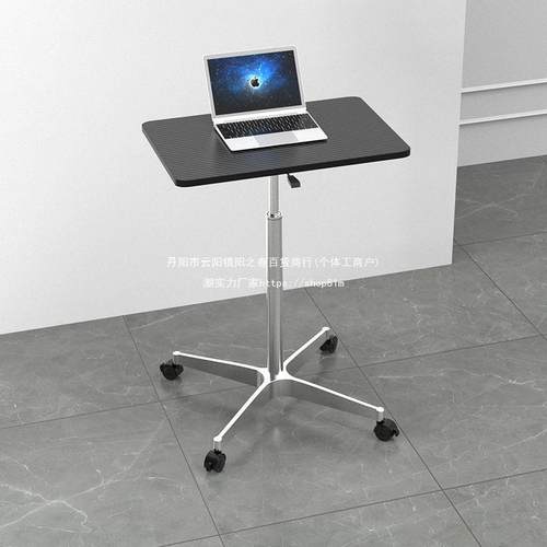 脑移动升桌站床立式工作台小型边桌学生宿降舍QBW笔记本电办公书 - 图0