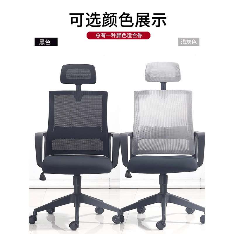 电脑椅职员办公椅中班椅透气网布升降转椅弓形会议椅子办公家用椅 - 图3