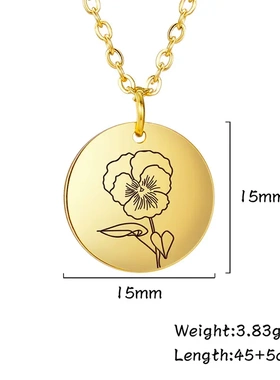 工厂直供激光圆牌304不锈钢吊坠女款项链货源