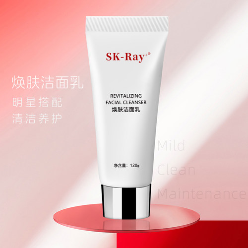 SK-Ray+面部焕肤洁面乳120g深层清洁控油 - 图2