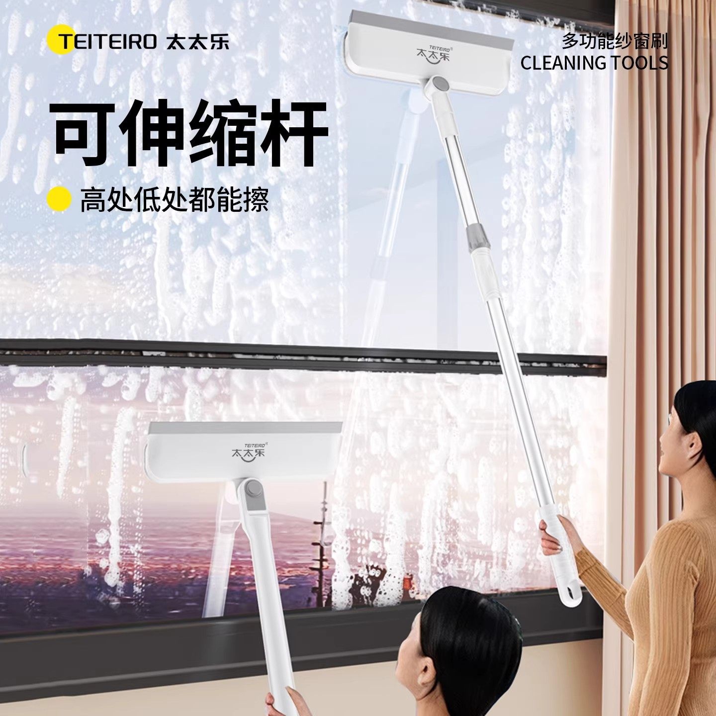 太太乐纱窗清洗神器免拆洗金刚纱窗网清洁刷擦玻璃家用擦窗户器,淘宝优惠券,粉丝福利购,淘宝优惠卷