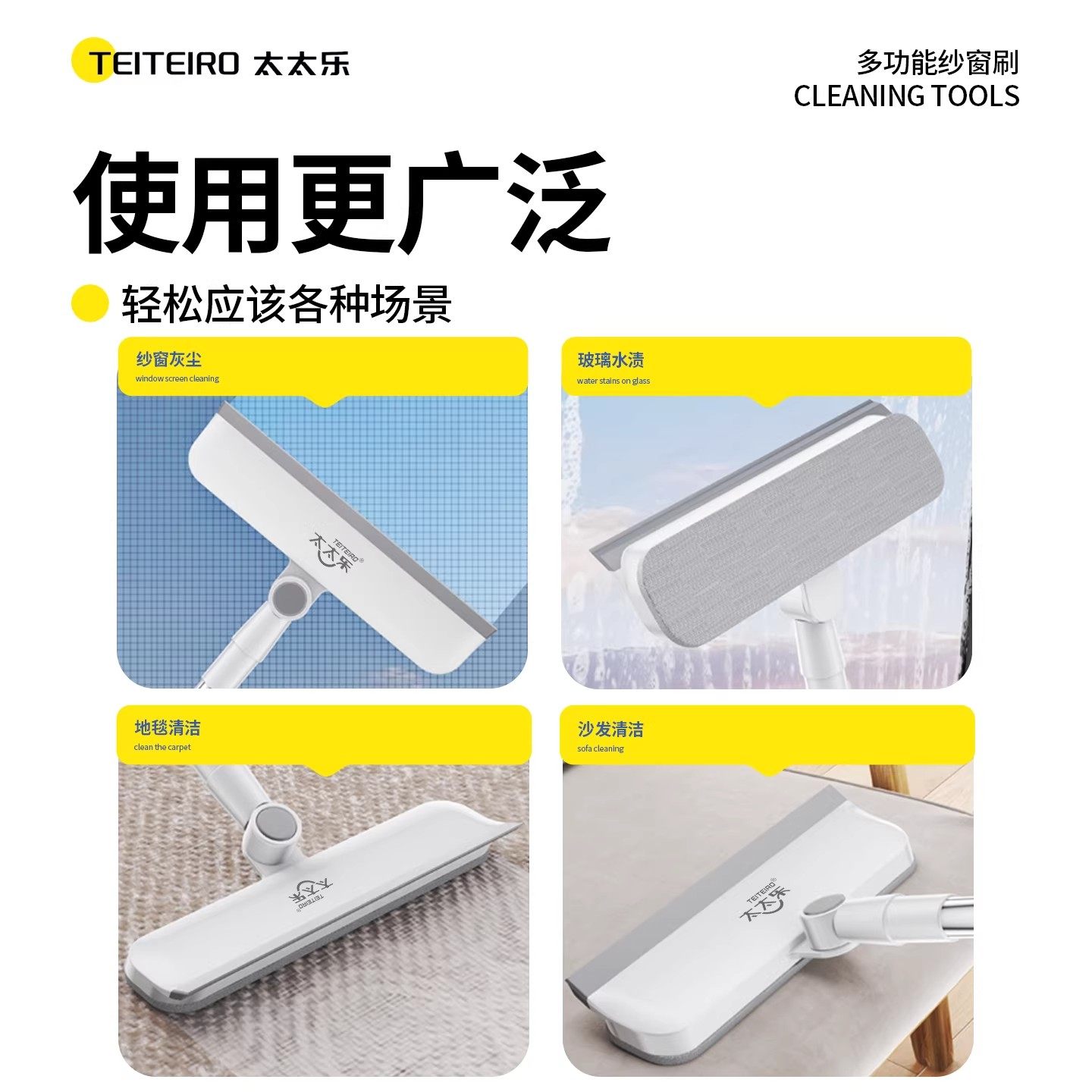 太太乐纱窗清洗神器免拆洗金刚纱窗网清洁刷擦玻璃家用擦窗户器,淘宝优惠券,粉丝福利购,淘宝优惠卷