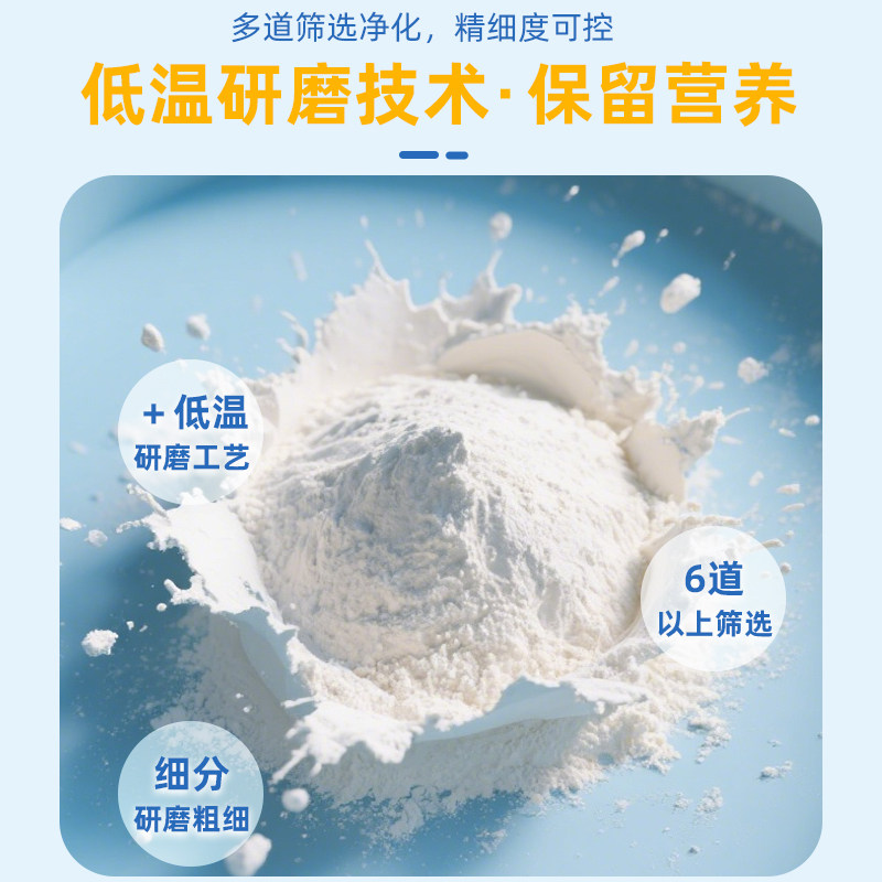 利生七星面粉包点专用小麦粉25kg/袋 家用馒头包子通用雪花面粉,淘宝优惠券,粉丝福利购,淘宝优惠卷