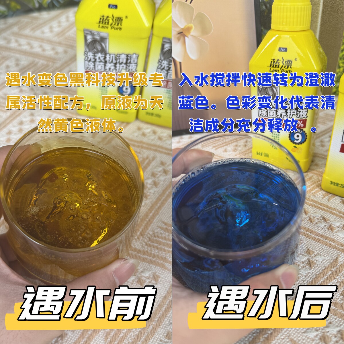 蓝漂商用家用洗衣机专用清洗清洁剂除菌养护液瓶装-DD2