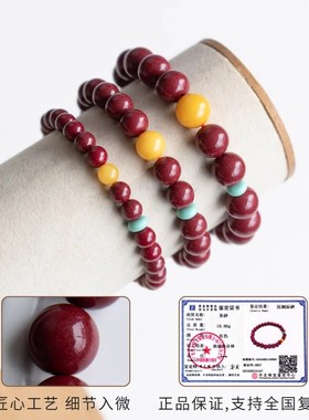 朱砂手串女款天然本命年紫金砂